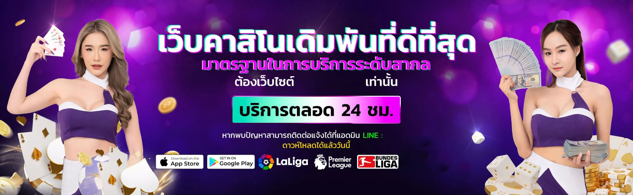 oop555 banner